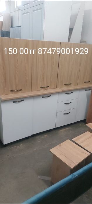 Мебель сатылады...