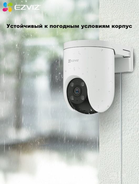 Установка камеры Ezviz акция