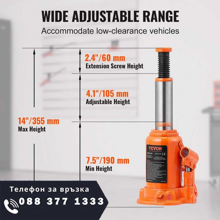 НЕМСКИ 12-тонен хидравличен крик + ПОДАРЪК ЛЕД ФЕНЕР