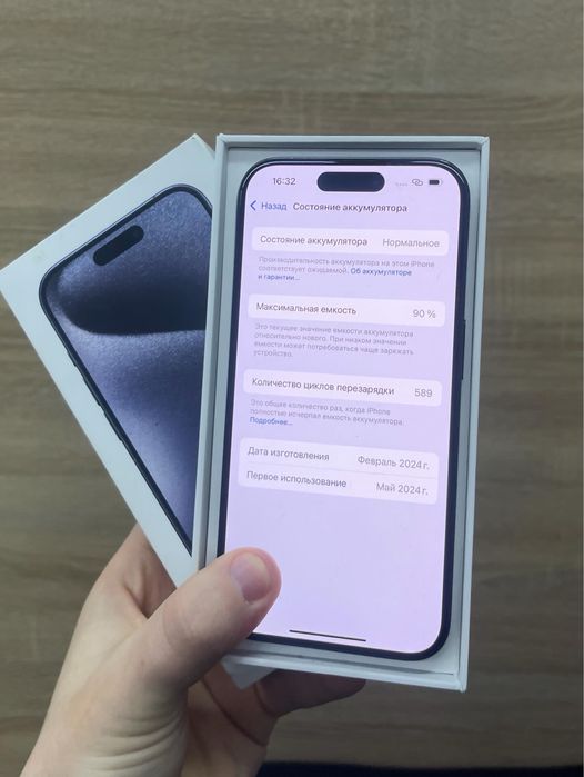 IPhone 15 PRO 128GB 90%