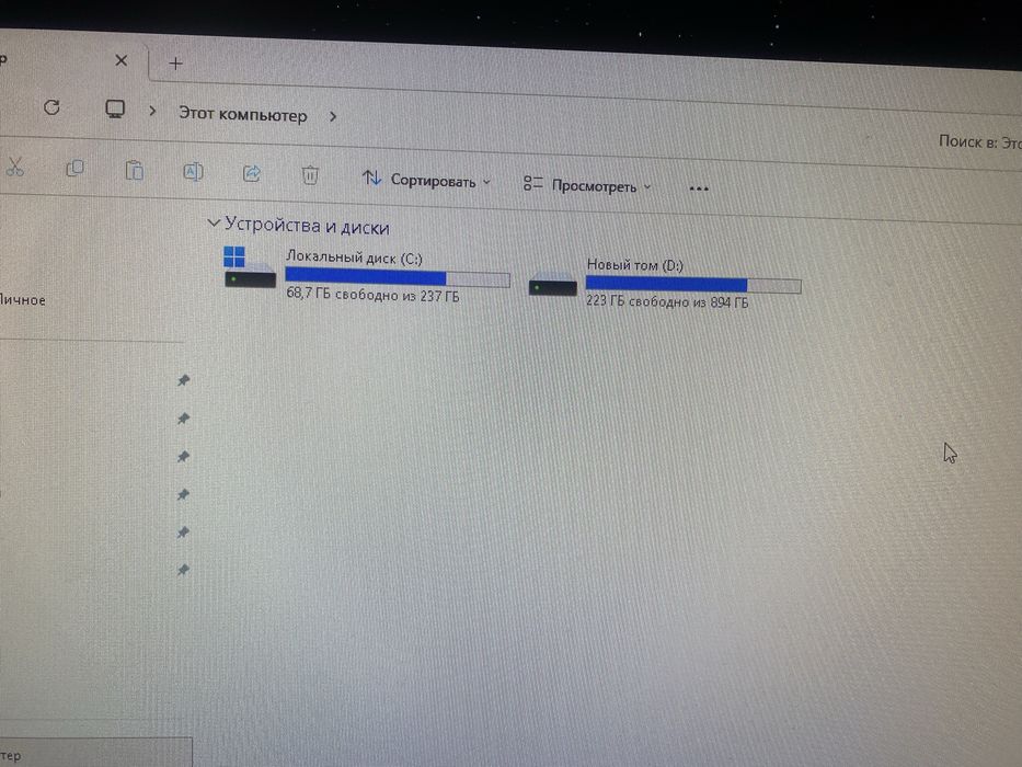 Компьютер со всей переферией