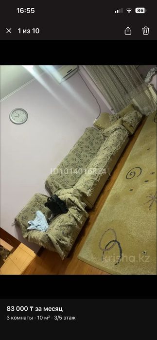 Сдам 2комнаты для парней