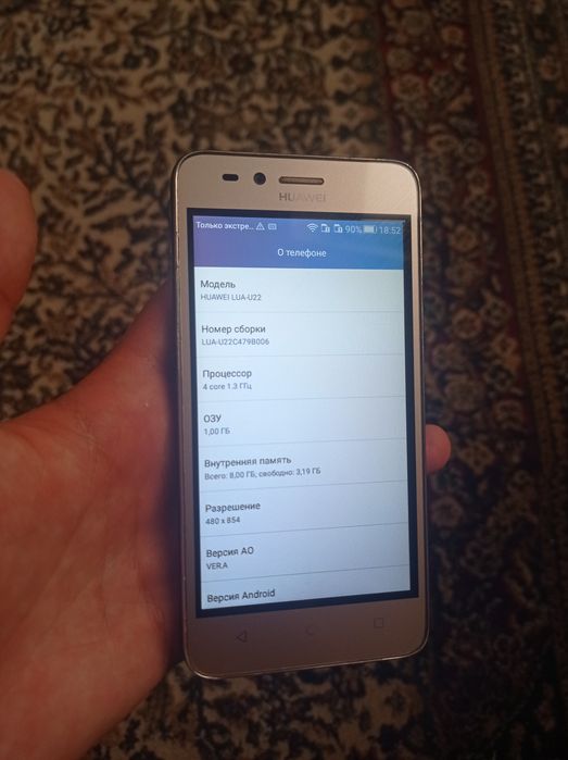 Huawei LUA-U22 idiyal