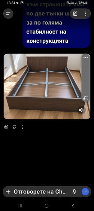 Продавам спалня 160/200 в  добро състояние