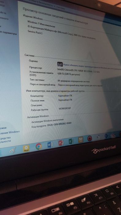 Срочно сатылады ноутбук 20000 теңге!