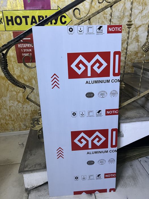 Продам новый  алюкобонд, поликарбонат