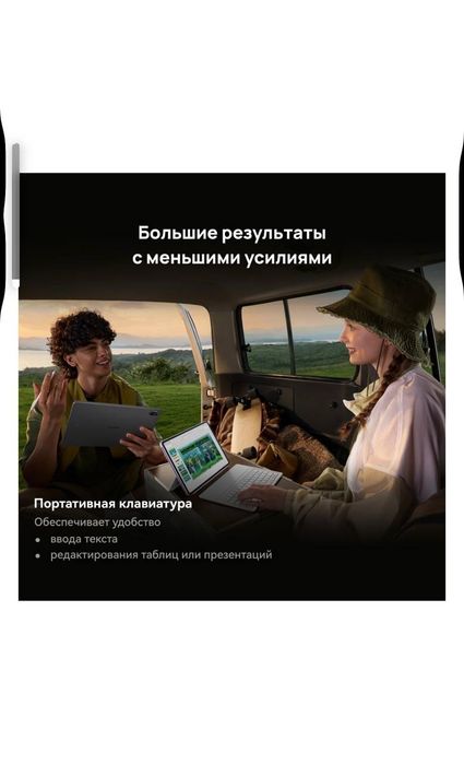 Huawei Matepad 11.5