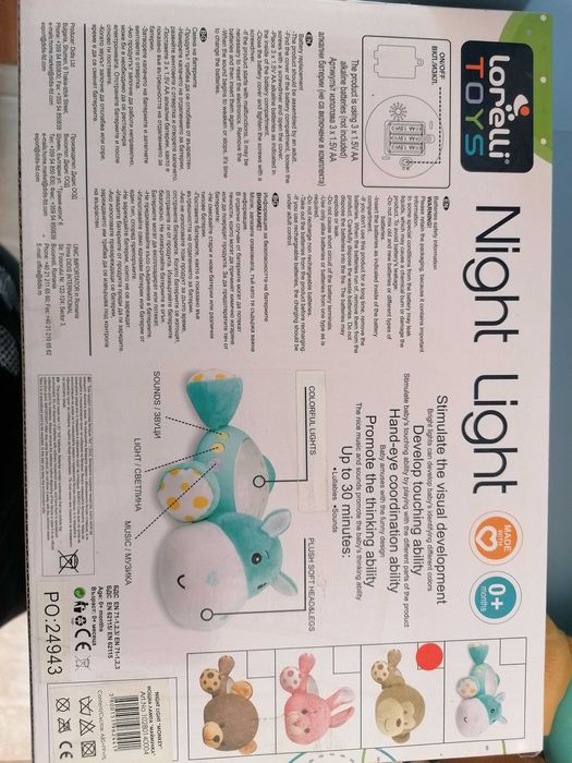 Активна гимнастика за бебе