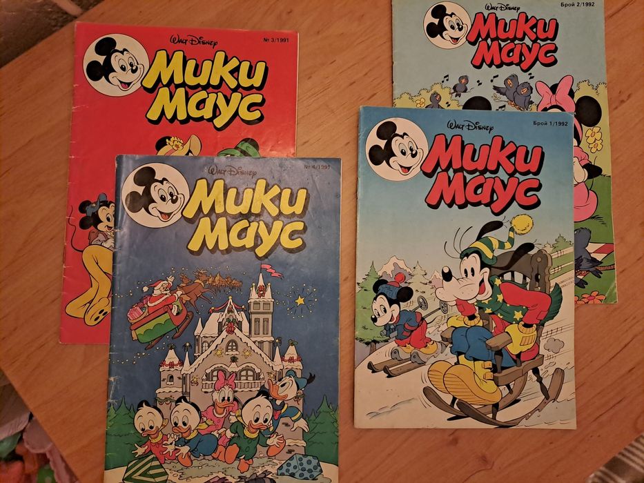 Стари списания на барбароните и Мики Маус