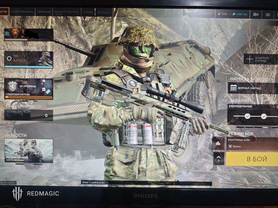 Аккаунт *Калибр*