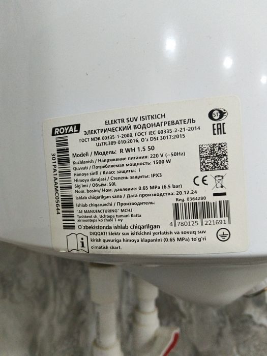 Royal 50 litr (ariston) yangi