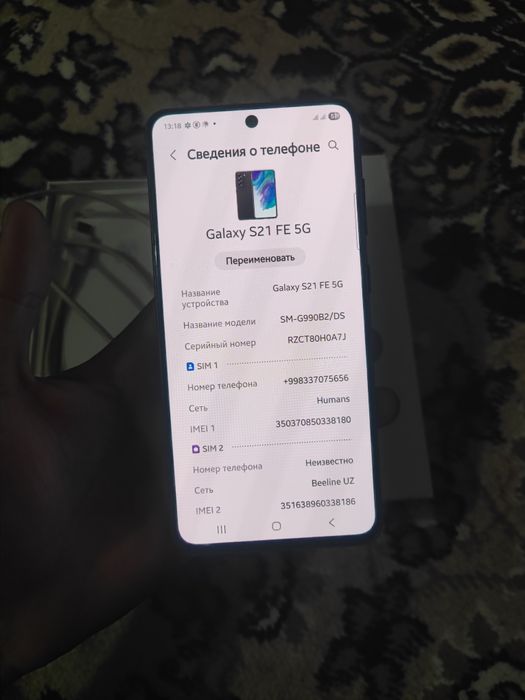 Samsung Galaxy S21 FE 5G Veitnam