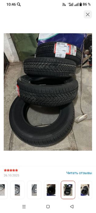 Зимние шины Powertrac