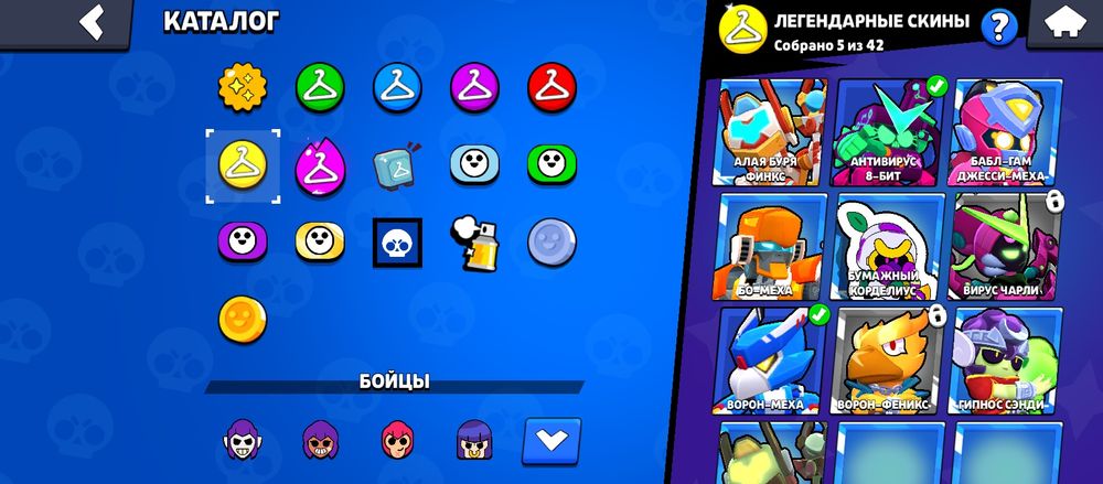 Бравл старс аккаунт