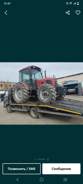 Эвакуатор рядом всегда