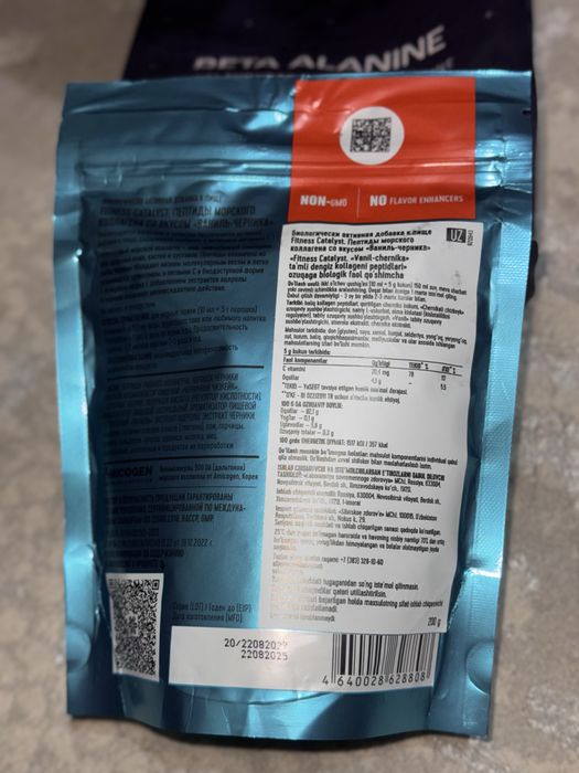 Collagen для фитнес