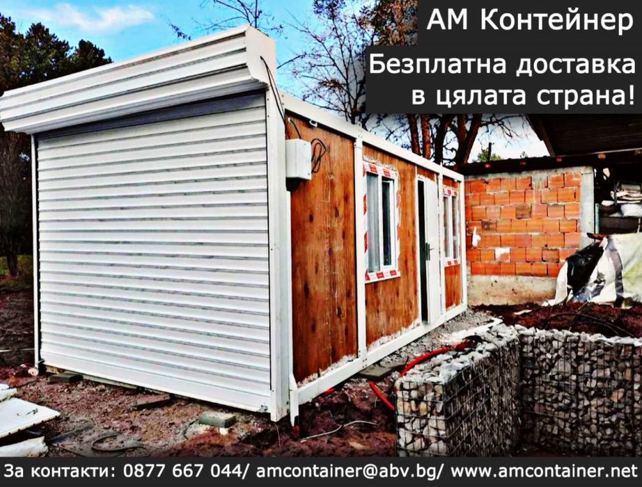 Търговски контейнер Сглобяем контейнер Павилион Склад Високо качество