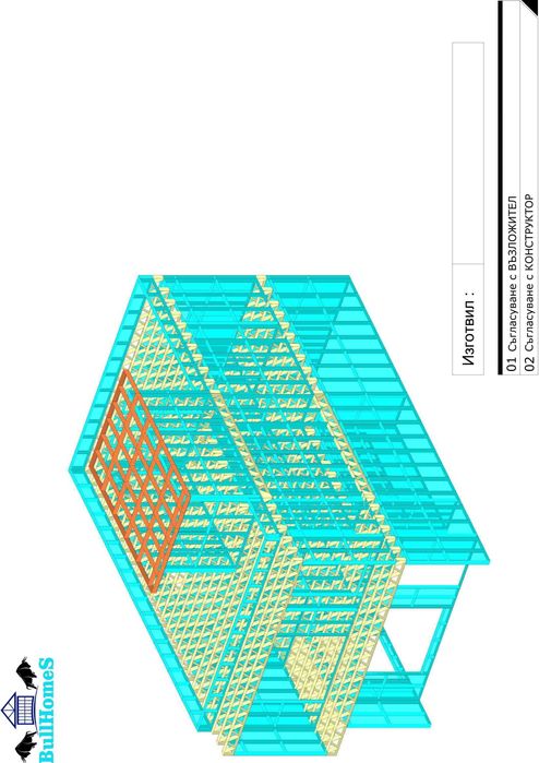 Къща, Сглобяеми къщи, Преместваеми, Модулни, Жилищни - 165м²