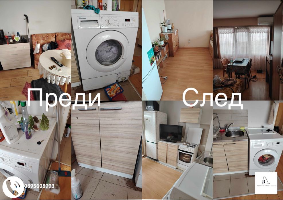 Професионално почистване на домове и офиси Варна