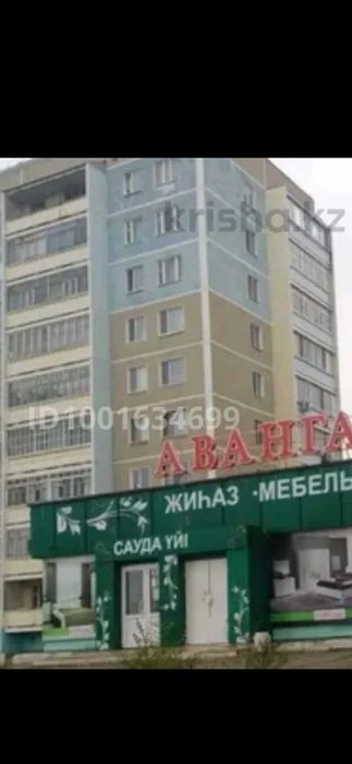 Продам квартиру в Лисаковске