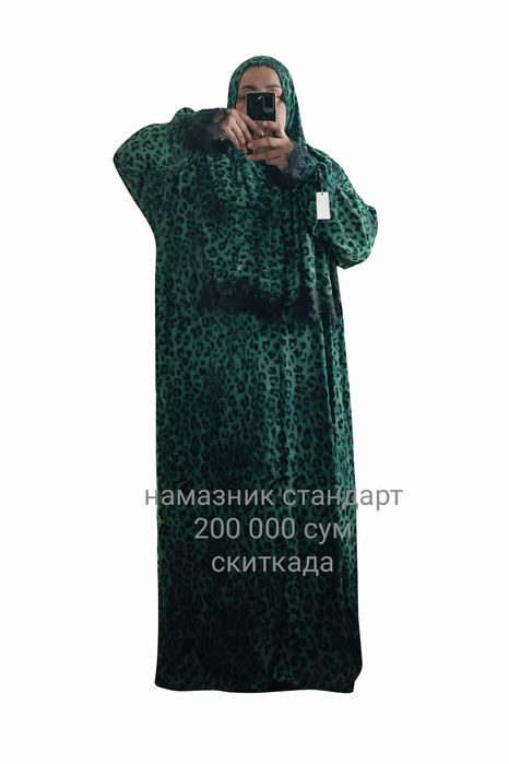 Янги куйлаклар сотилади