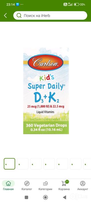 Carlson d 3 k 2  1000