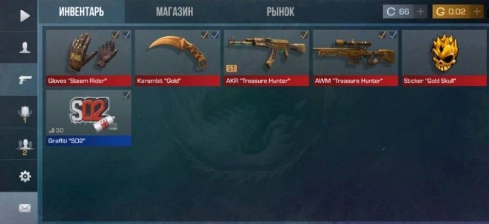 аккаунт стандофф 2 за 600тг