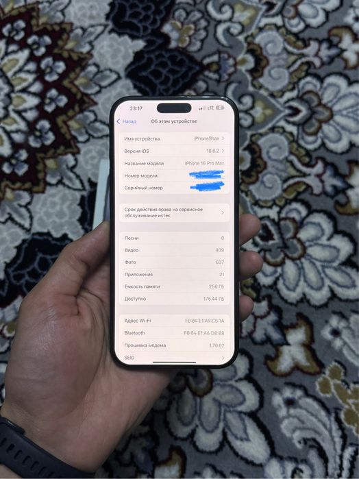 Iphone 16 ProMax 256 gb ideal