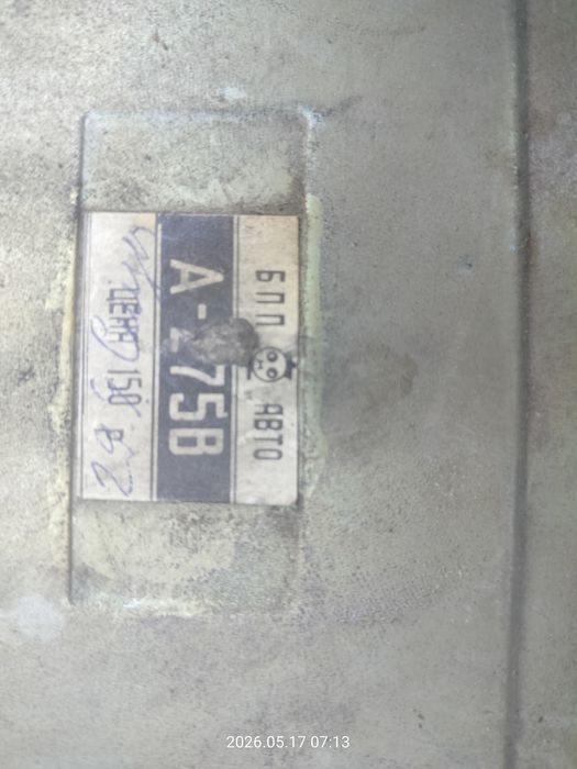 Продам автоприёмники .