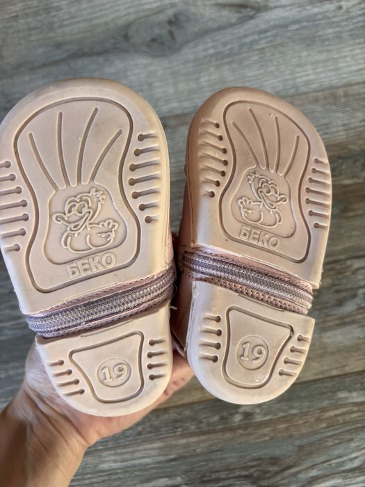 Бебешки буйки Беко