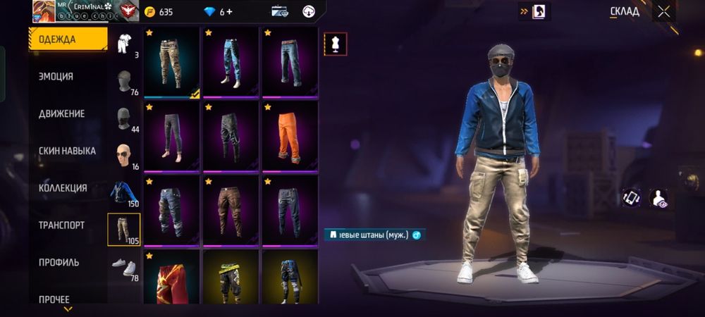 1000тг бросил фф