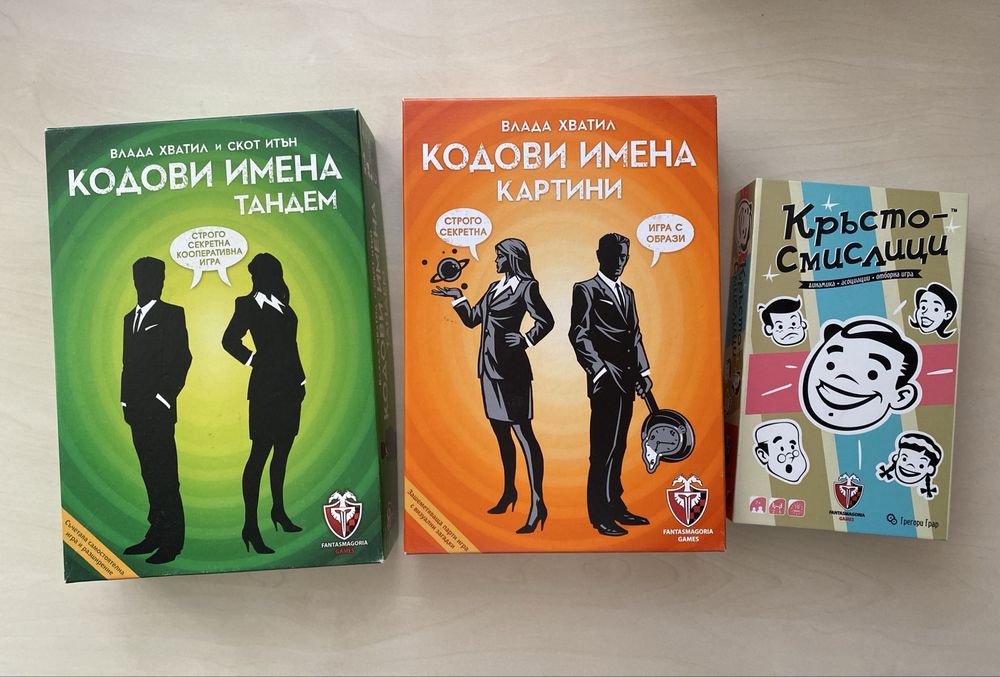 Настолни игри Кодови имена, Шерлок, Splendor