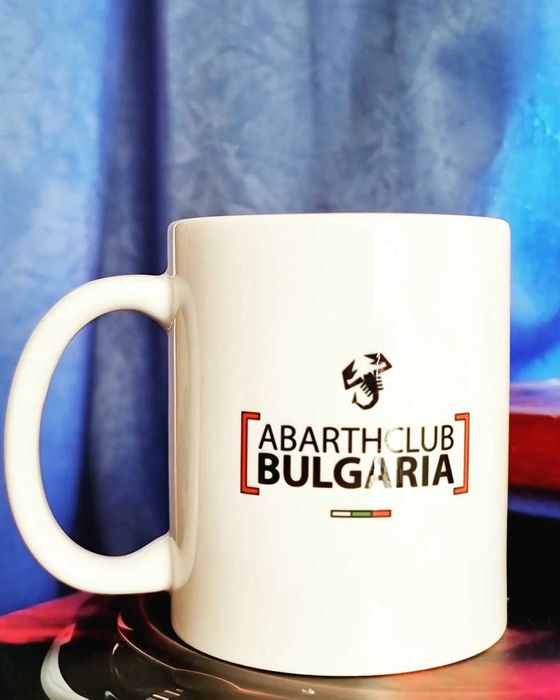Фенска чаша [ Abarth Club Bulgaria ] ПОСЛЕДНА БРОЙКА