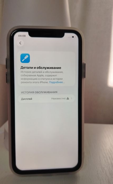 Iphone 11 на 128 Гб.