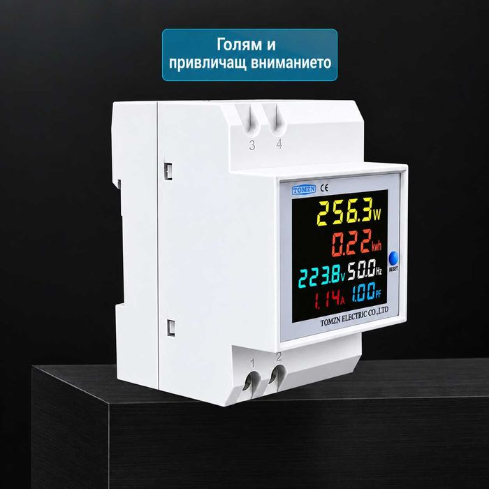 Подотчетен контролен електромер за DIN шина TOMZN 6 в 1 | 100A
