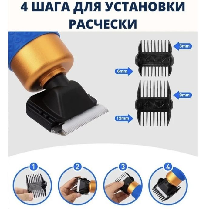 Триммер для стрижки тафтинговых ковров