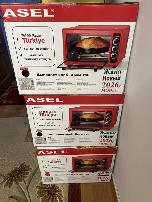 Асел печь, 2026 года, хромированная