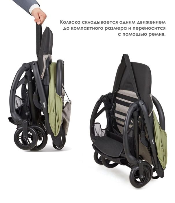 Коляска прогулочная