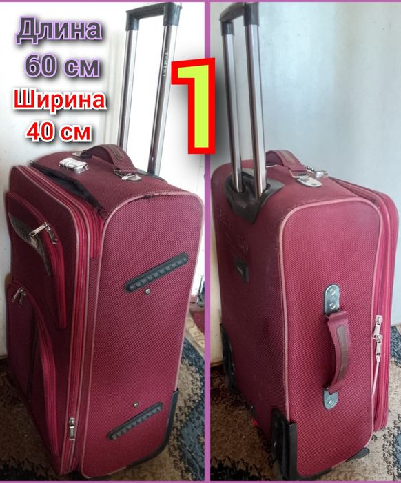 Чемоданы на колесах продаю