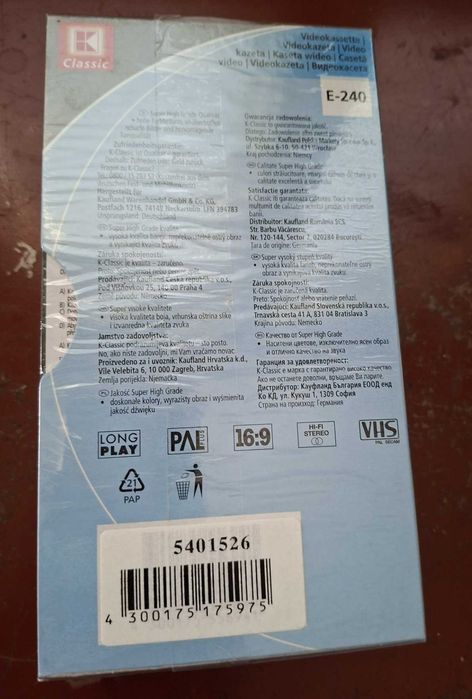 Нови VHS видеокасети K-Classic E-240 – 2 броя, 5€