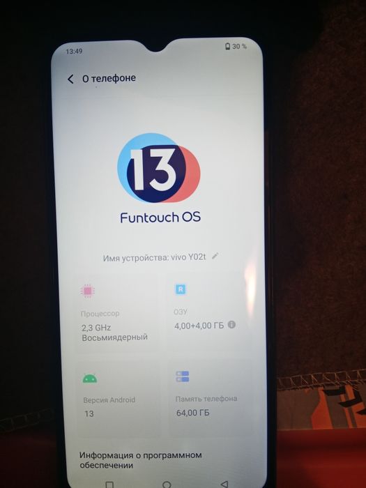 Виво у02т. Память 64 гб