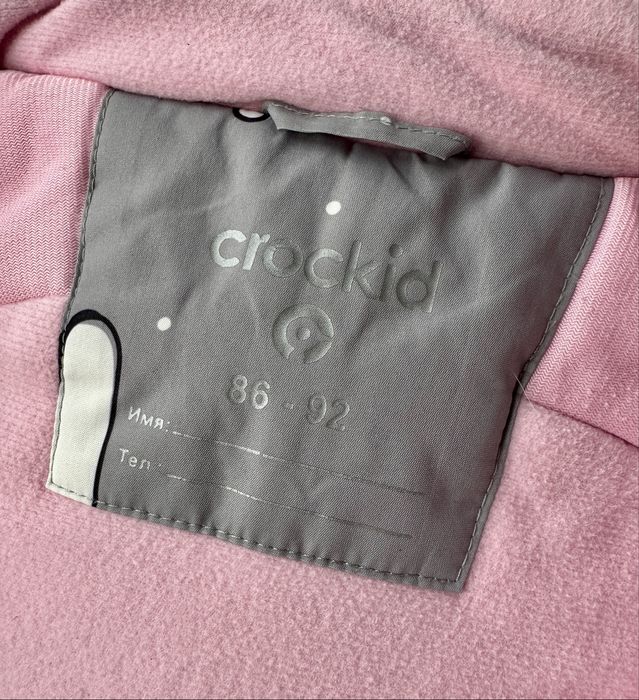 Комбинезон детский