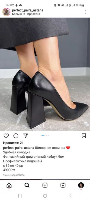 Продам новые кожанные туфли