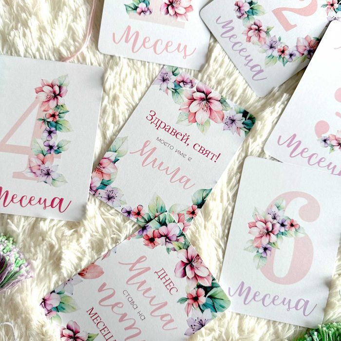 Персонализирани бебешки фото карти "Цветя и мечета" за момиче