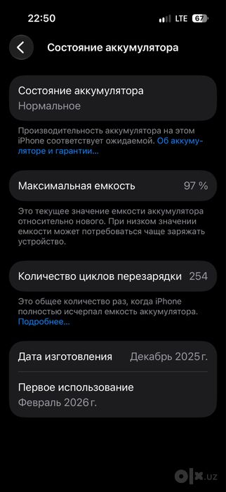 Iphone 17 pro 256 gb sim + e sim