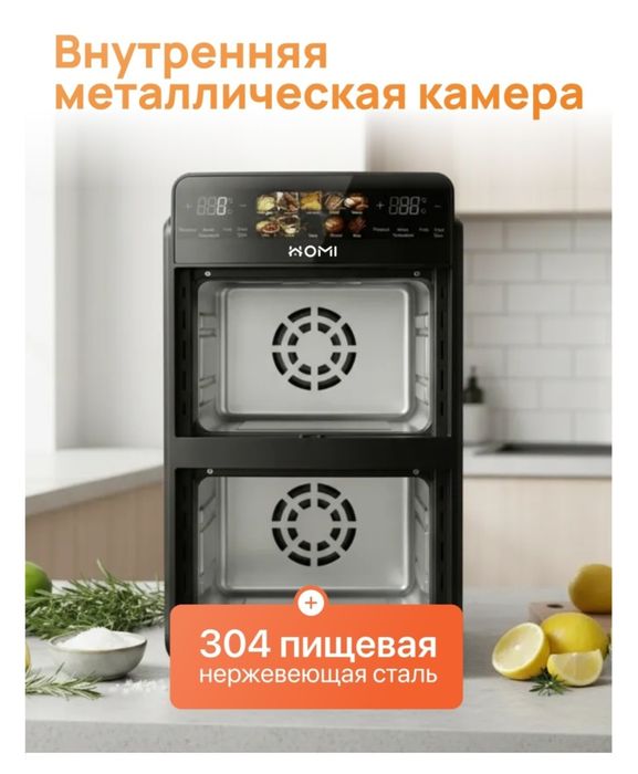 ПРОДАМ СРОЧНО!!! Аэрогриль,новый,двойной.