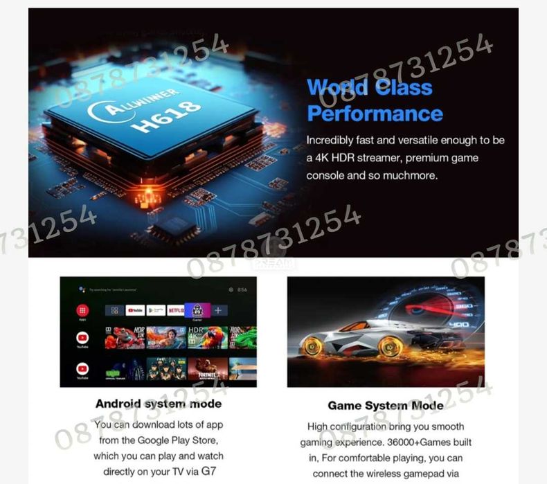 G7 Android Game TV Box 8K HD Конзола с 28 656 Ретро Игри