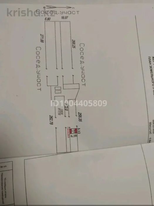 Продам гараж район Саина-Толе би