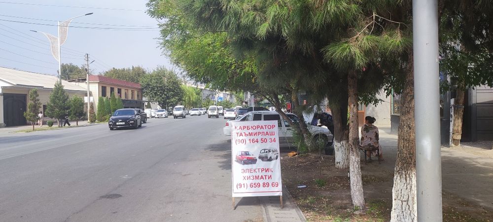 Ховли уй сотилади