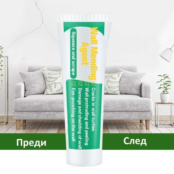 Коректор за поправяне и коригиране на дупки - фугираща смес